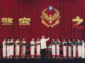 Le choeur de l’opéra de la ville de I-Lan lors de l’anniversaire de la Police taïwanaise dirigé par Michel Rochat. ©Carole Alkabes